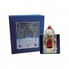 Hamidi Azraq 1Oz Attar